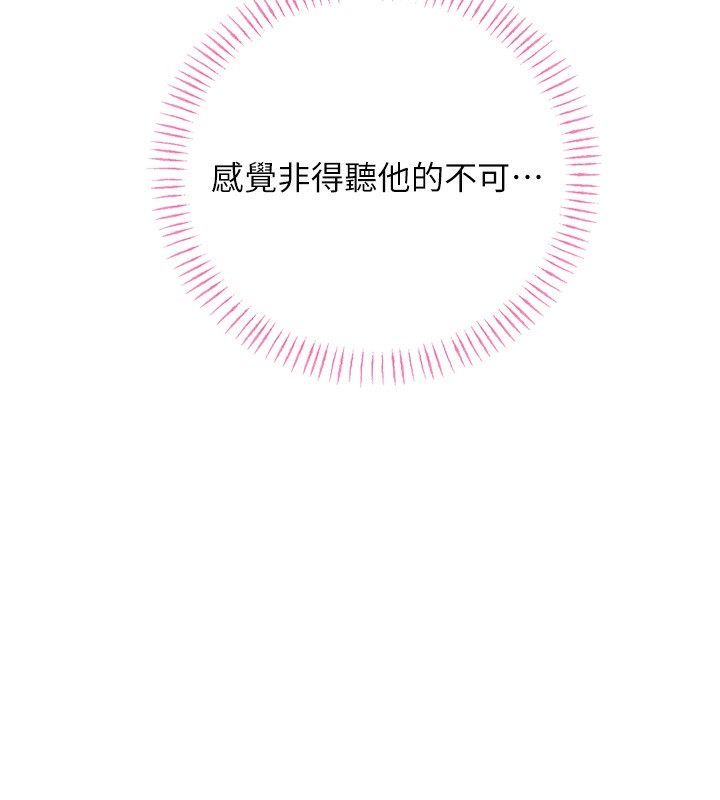 性運刮刮樂第37話-淫穢的手淫噴水現場