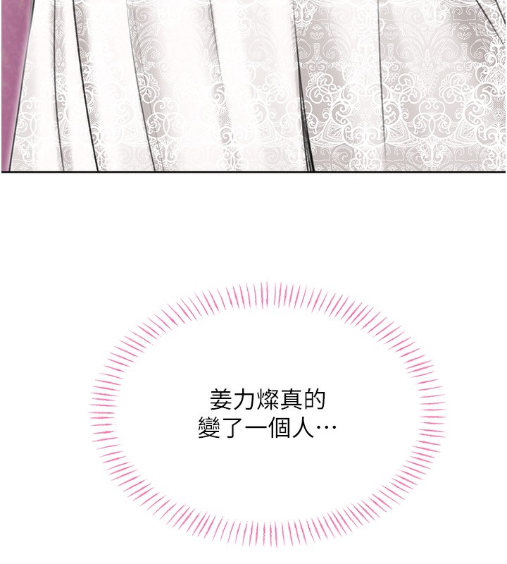 性运刮刮乐第37話-淫穢的手淫噴水現場