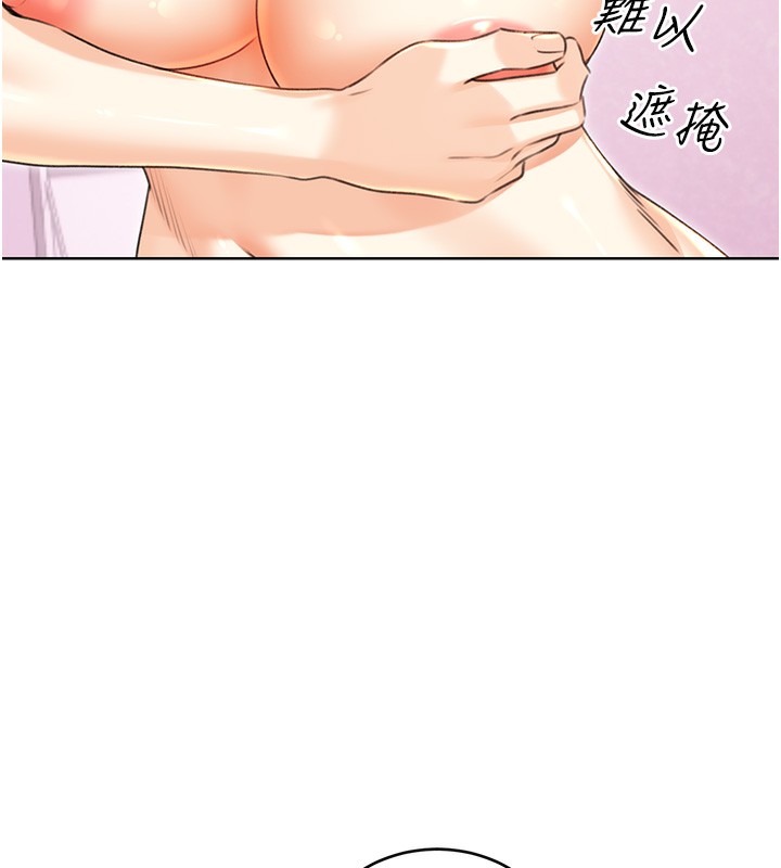 性運刮刮樂第37話-淫穢的手淫噴水現場