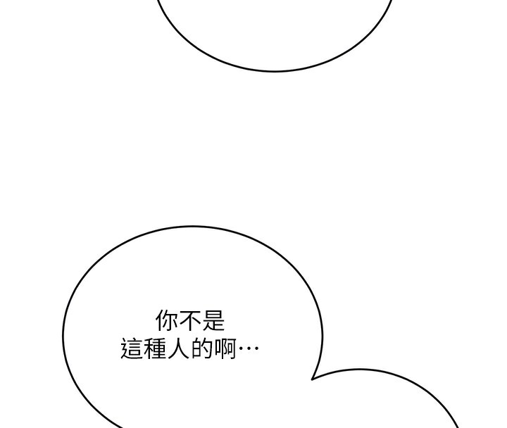 性運刮刮樂第37話-淫穢的手淫噴水現場