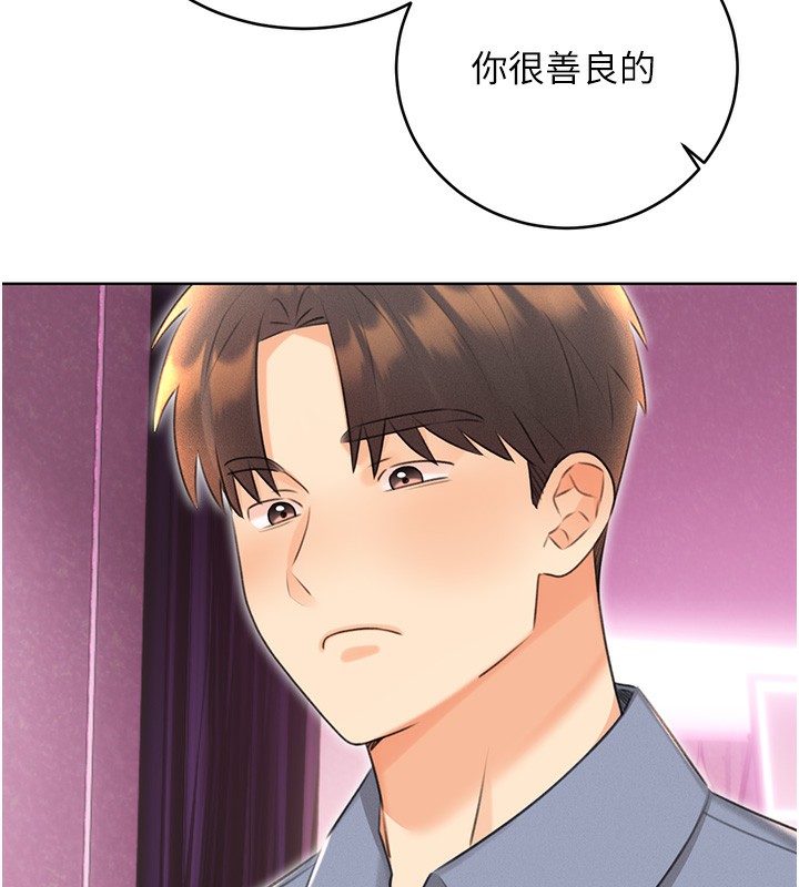 性運刮刮樂第37話-淫穢的手淫噴水現場