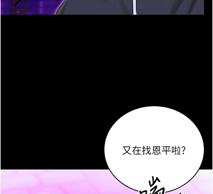 性運刮刮樂第37話-淫穢的手淫噴水現場