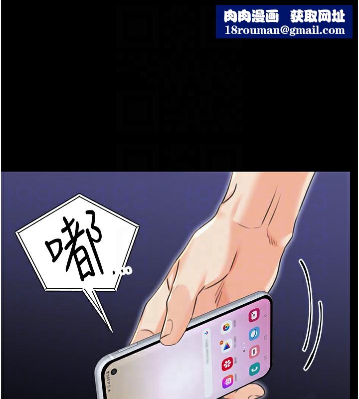 性運刮刮樂第37話-淫穢的手淫噴水現場