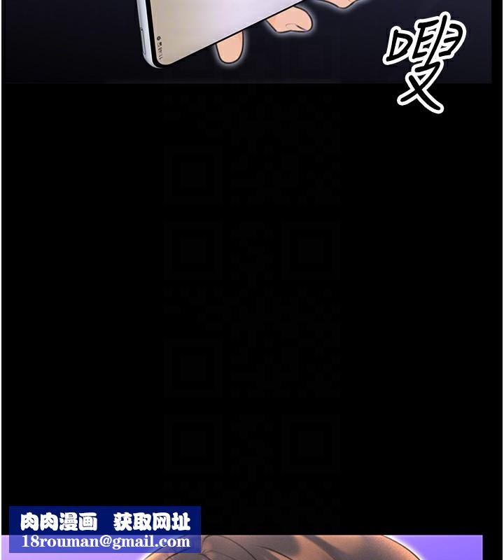 性运刮刮乐第37話-淫穢的手淫噴水現場