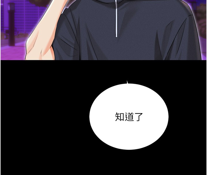 性運刮刮樂第37話-淫穢的手淫噴水現場