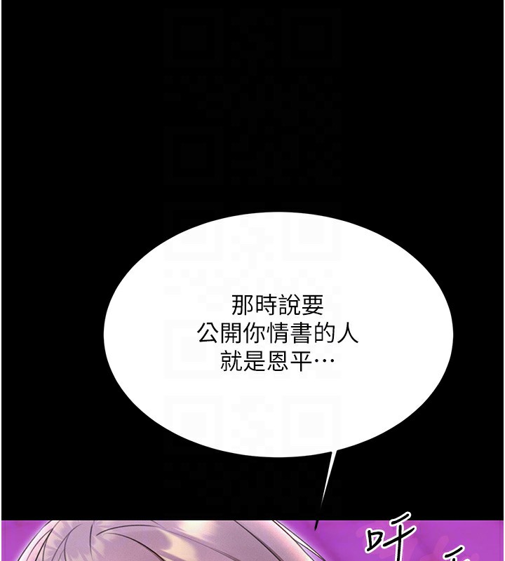 性運刮刮樂第37話-淫穢的手淫噴水現場