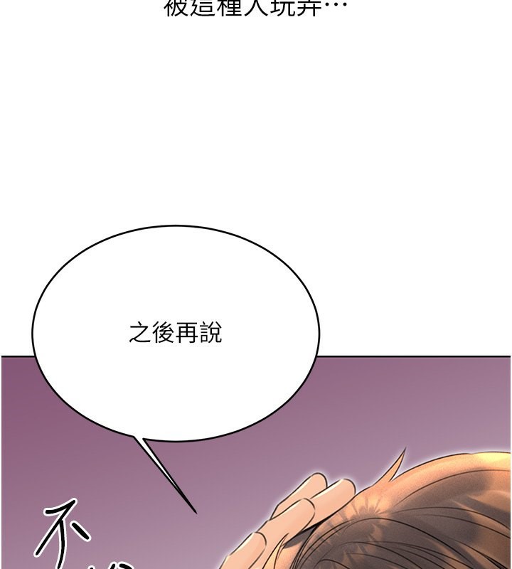 性運刮刮樂第37話-淫穢的手淫噴水現場