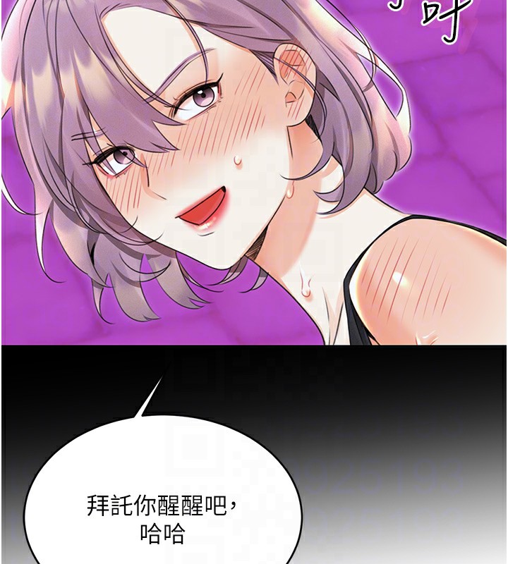 性運刮刮樂第37話-淫穢的手淫噴水現場