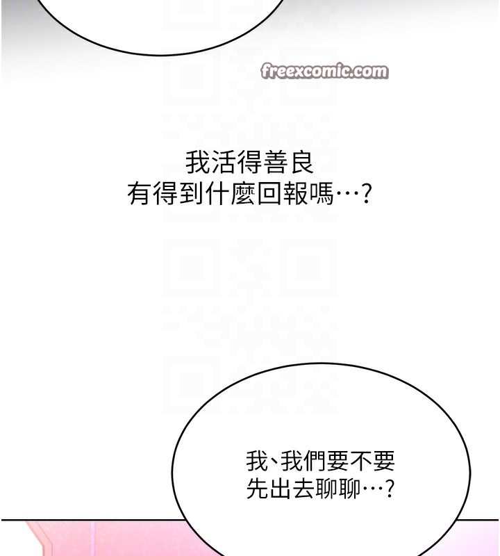 性運刮刮樂第37話-淫穢的手淫噴水現場