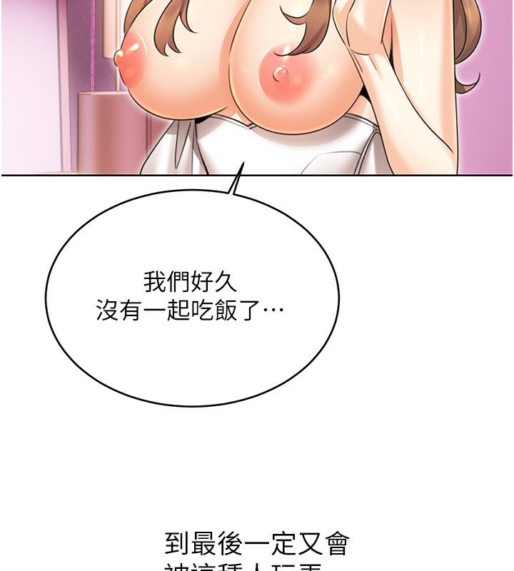 性運刮刮樂第37話-淫穢的手淫噴水現場