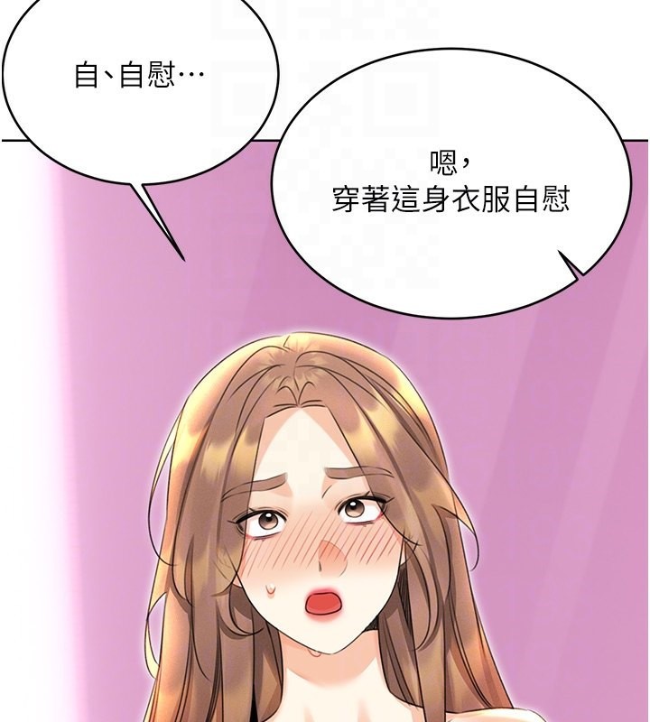 性運刮刮樂第37話-淫穢的手淫噴水現場