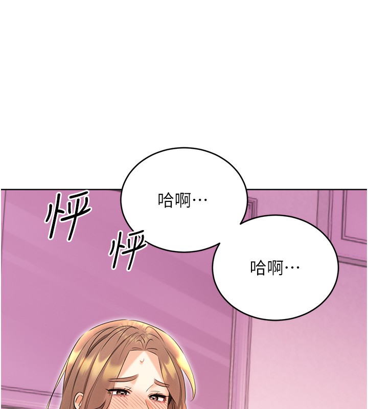 性運刮刮樂第37話-淫穢的手淫噴水現場