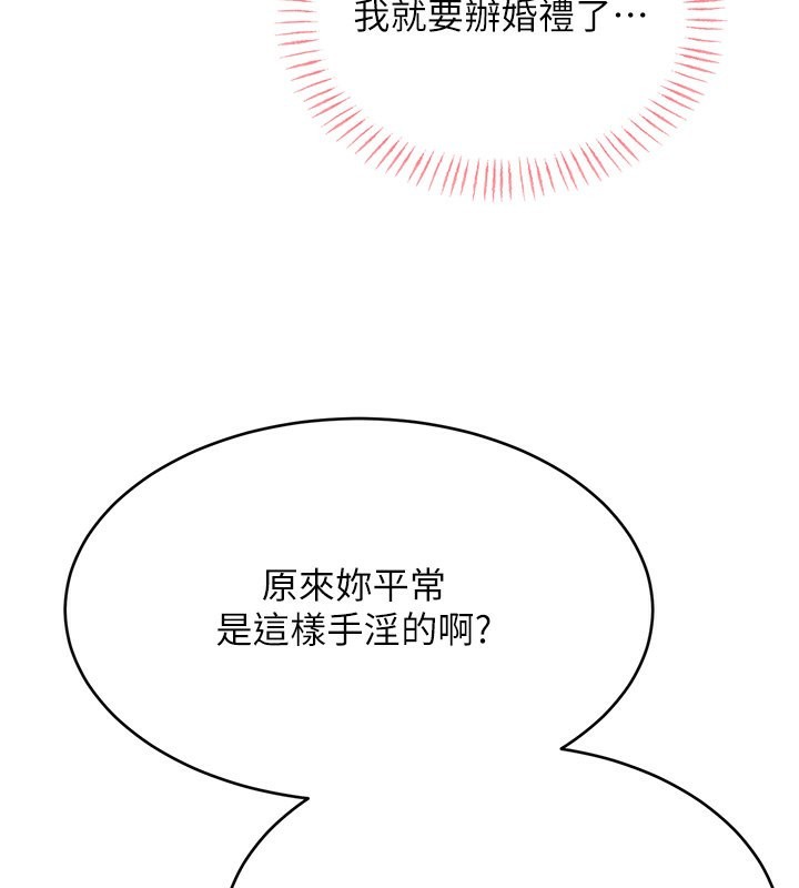 性運刮刮樂第37話-淫穢的手淫噴水現場