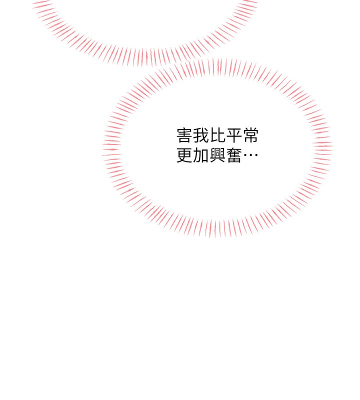 性運刮刮樂第37話-淫穢的手淫噴水現場