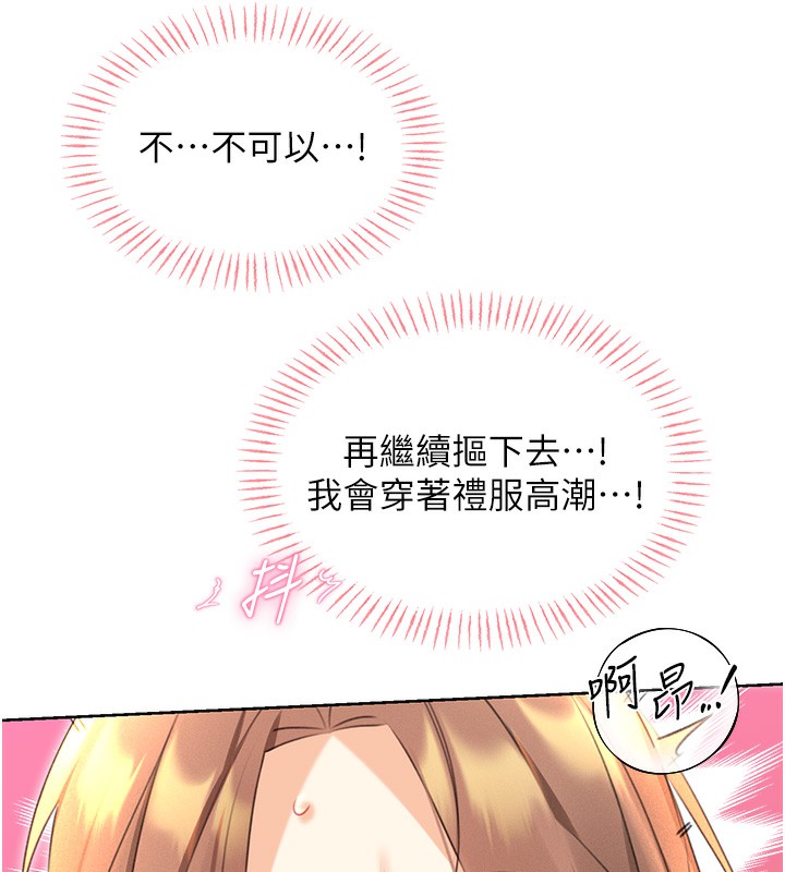 性運刮刮樂第37話-淫穢的手淫噴水現場