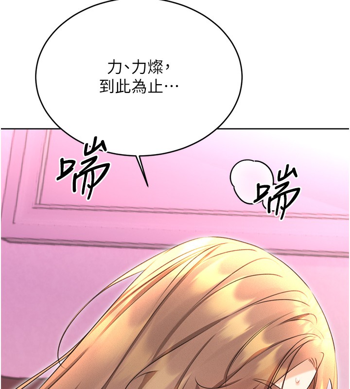 性运刮刮乐第37話-淫穢的手淫噴水現場