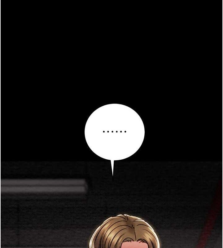 掠奪行動第33話-這就是妳的「謝禮」?