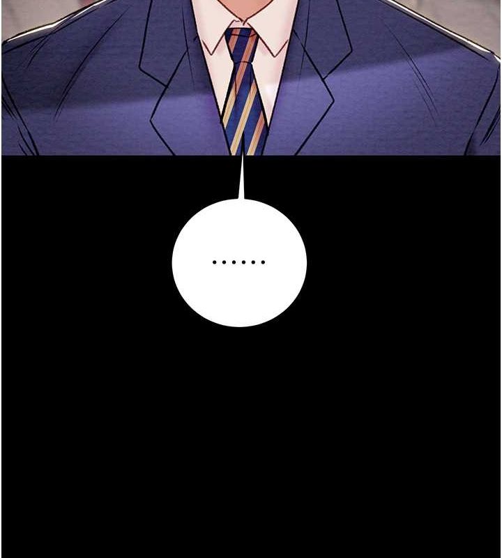 掠奪行動第33話-這就是妳的「謝禮」?