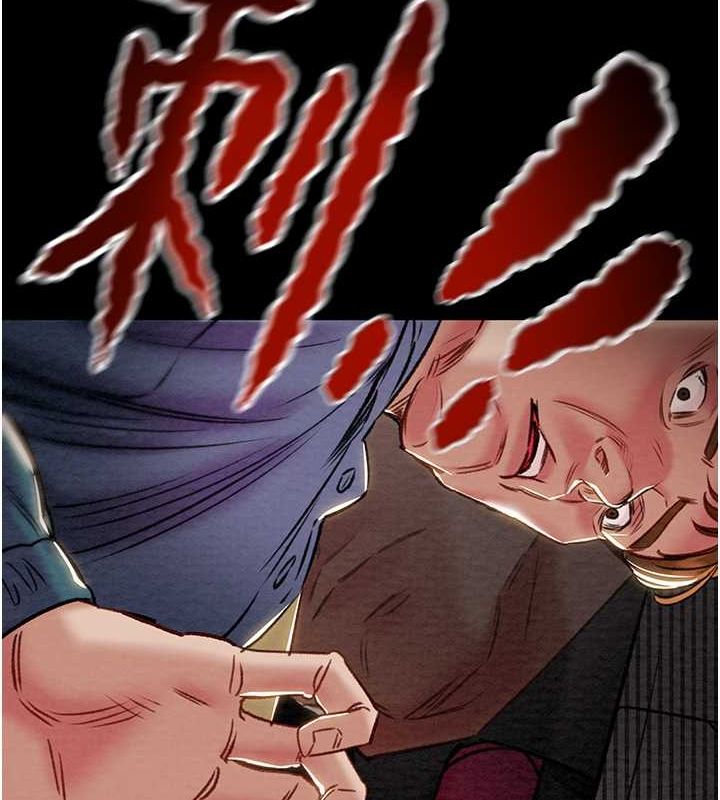 掠奪行動第33話-這就是妳的「謝禮」?