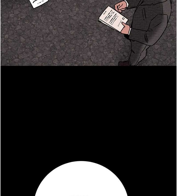 掠奪行動第33話-這就是妳的「謝禮」?