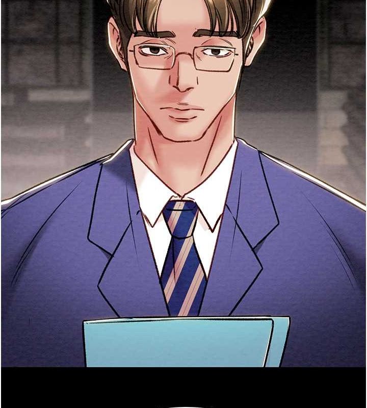 掠奪行動第33話-這就是妳的「謝禮」?