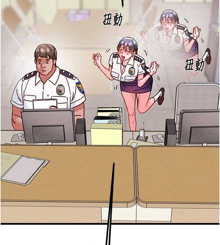 掠奪行動第33話-這就是妳的「謝禮」?