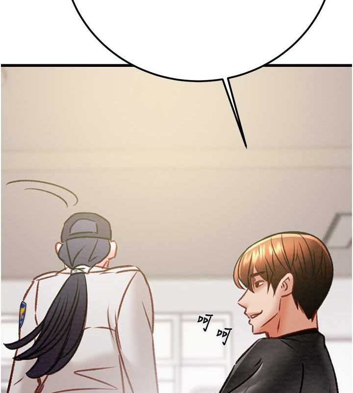 掠夺行动第33話-這就是妳的「謝禮」?