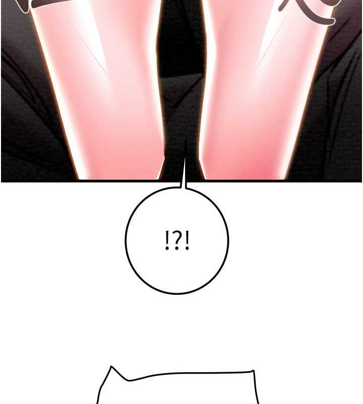 掠奪行動第33話-這就是妳的「謝禮」?