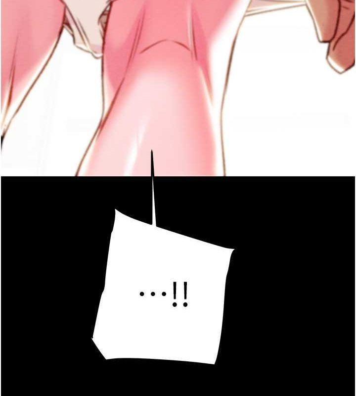 掠奪行動第33話-這就是妳的「謝禮」?