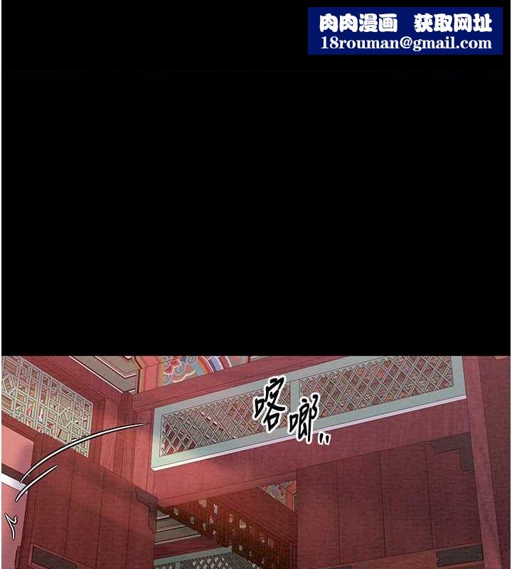 最強家丁第15話-今晚妳陪我們玩