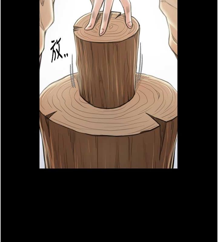 最強家丁第15話-今晚妳陪我們玩