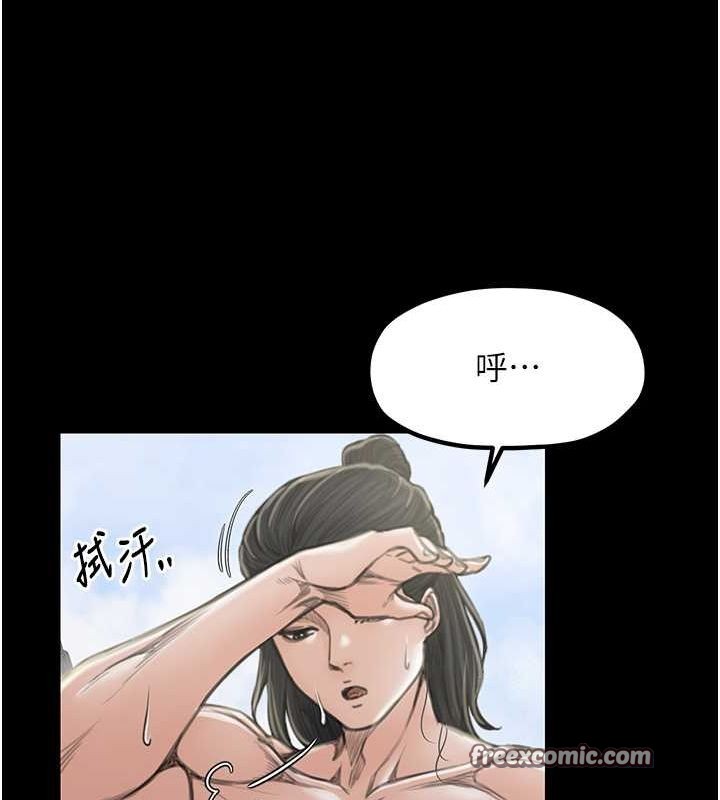 最強家丁第15話-今晚妳陪我們玩