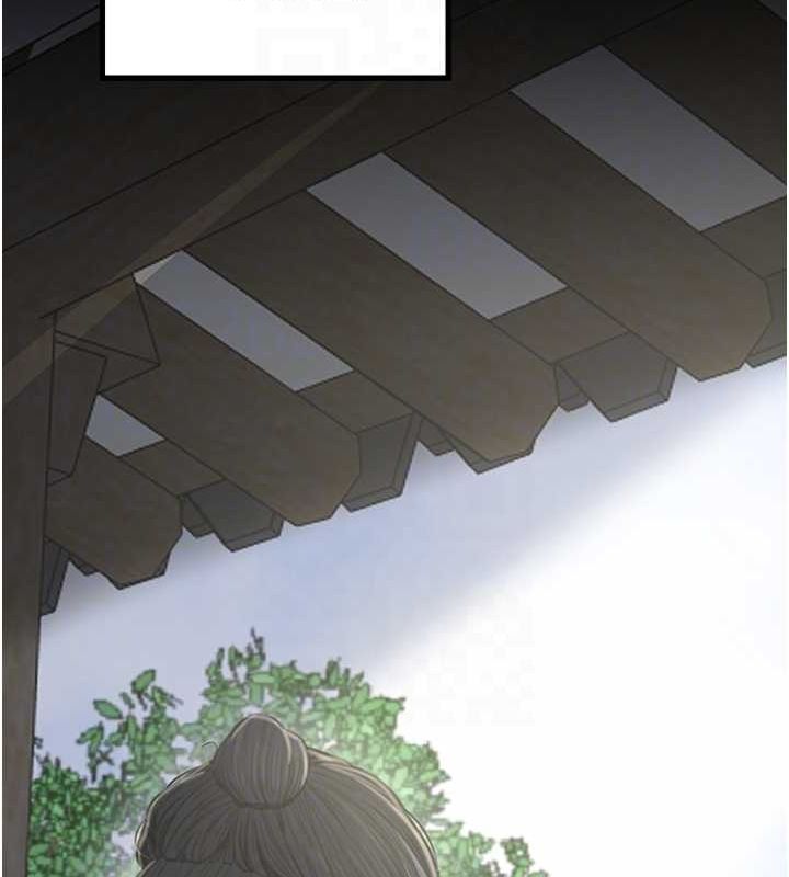 最強家丁第15話-今晚妳陪我們玩