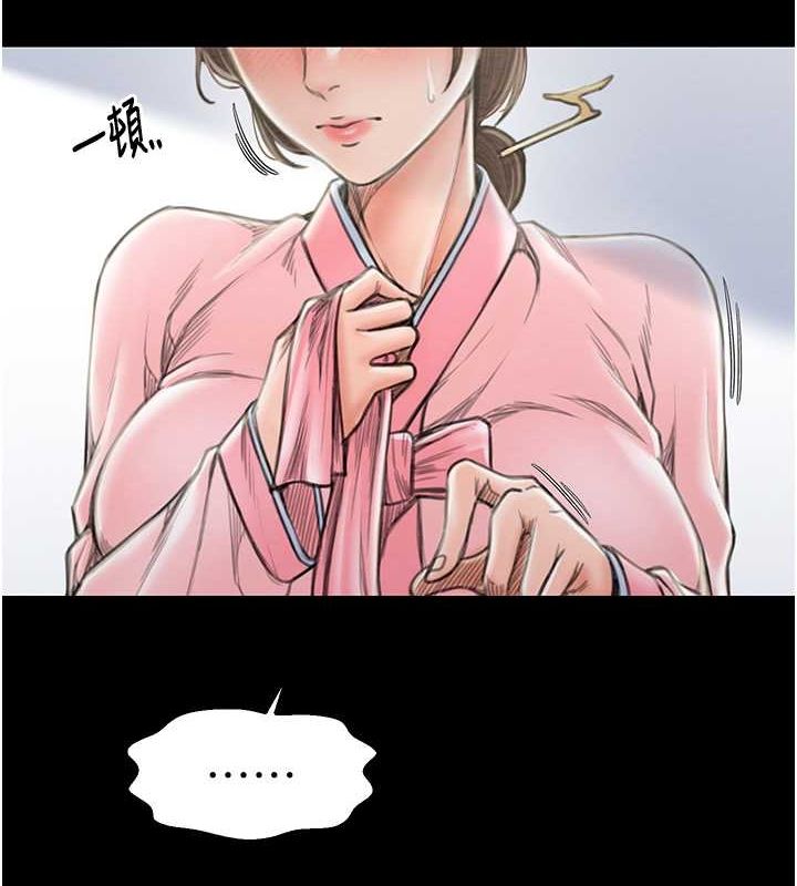 最强家丁第15話-今晚妳陪我們玩