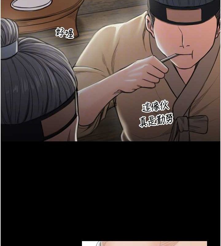 最強家丁第15話-今晚妳陪我們玩