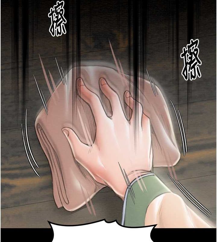 最强家丁第15話-今晚妳陪我們玩