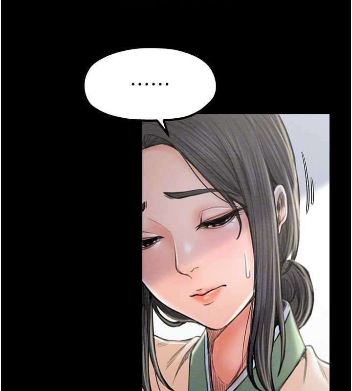 最强家丁第15話-今晚妳陪我們玩