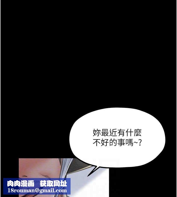 最強家丁第15話-今晚妳陪我們玩