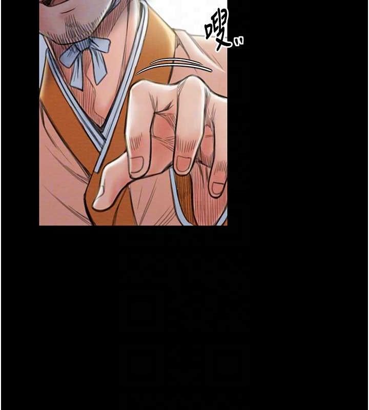 最强家丁第15話-今晚妳陪我們玩