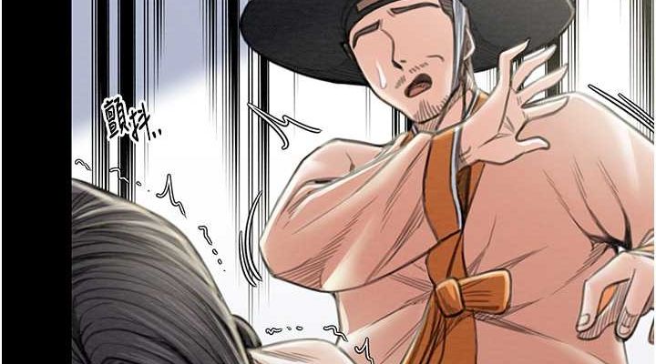 最強家丁第15話-今晚妳陪我們玩