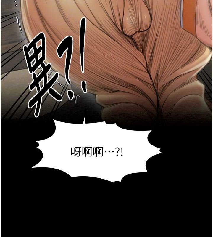 最強家丁第15話-今晚妳陪我們玩