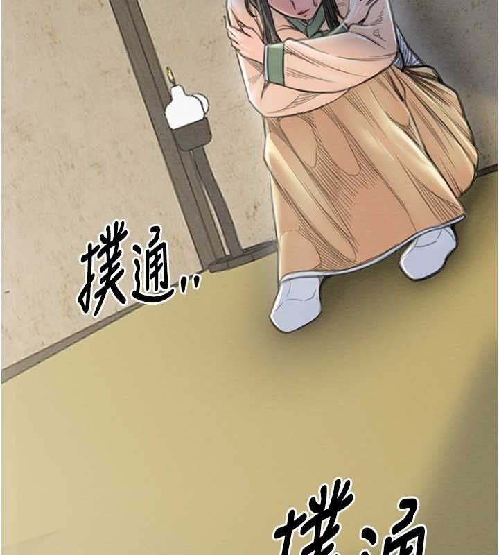 最強家丁第15話-今晚妳陪我們玩