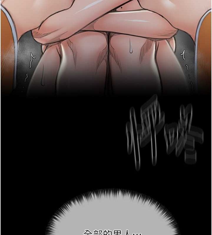 最強家丁第15話-今晚妳陪我們玩