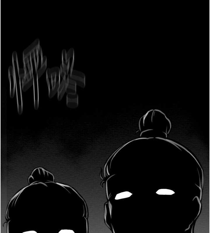 最强家丁第15話-今晚妳陪我們玩