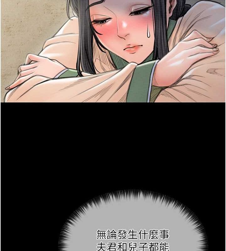 最强家丁第15話-今晚妳陪我們玩