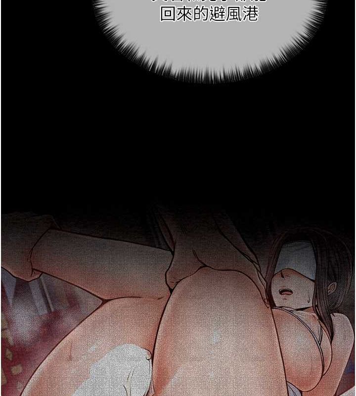 最强家丁第15話-今晚妳陪我們玩