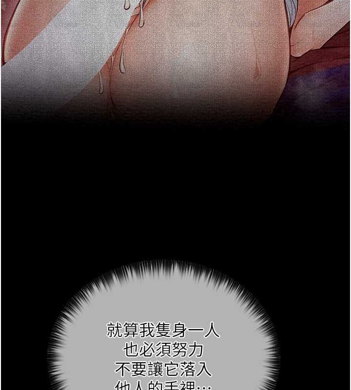 最強家丁第15話-今晚妳陪我們玩