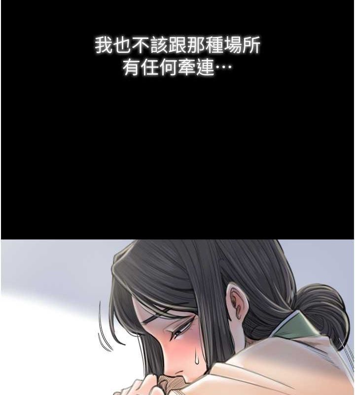 最强家丁第15話-今晚妳陪我們玩