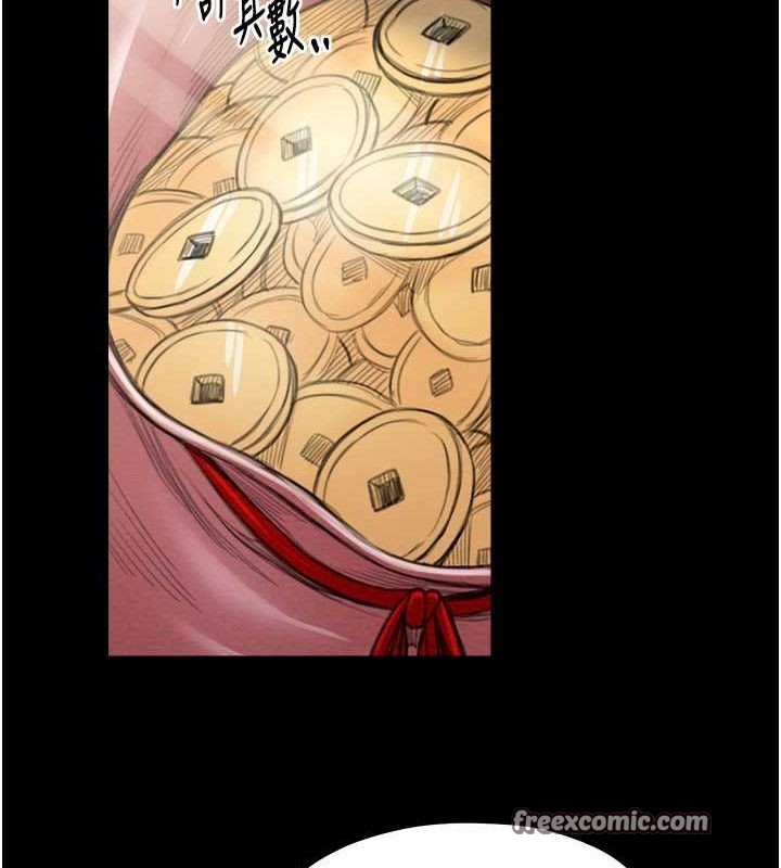 最强家丁第15話-今晚妳陪我們玩