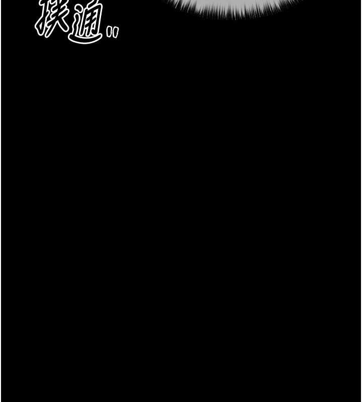 最強家丁第15話-今晚妳陪我們玩